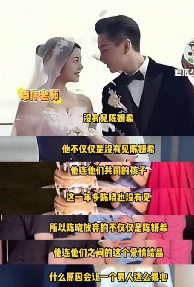 陳妍希婚前情史豐富 性格差異導(dǎo)致分手