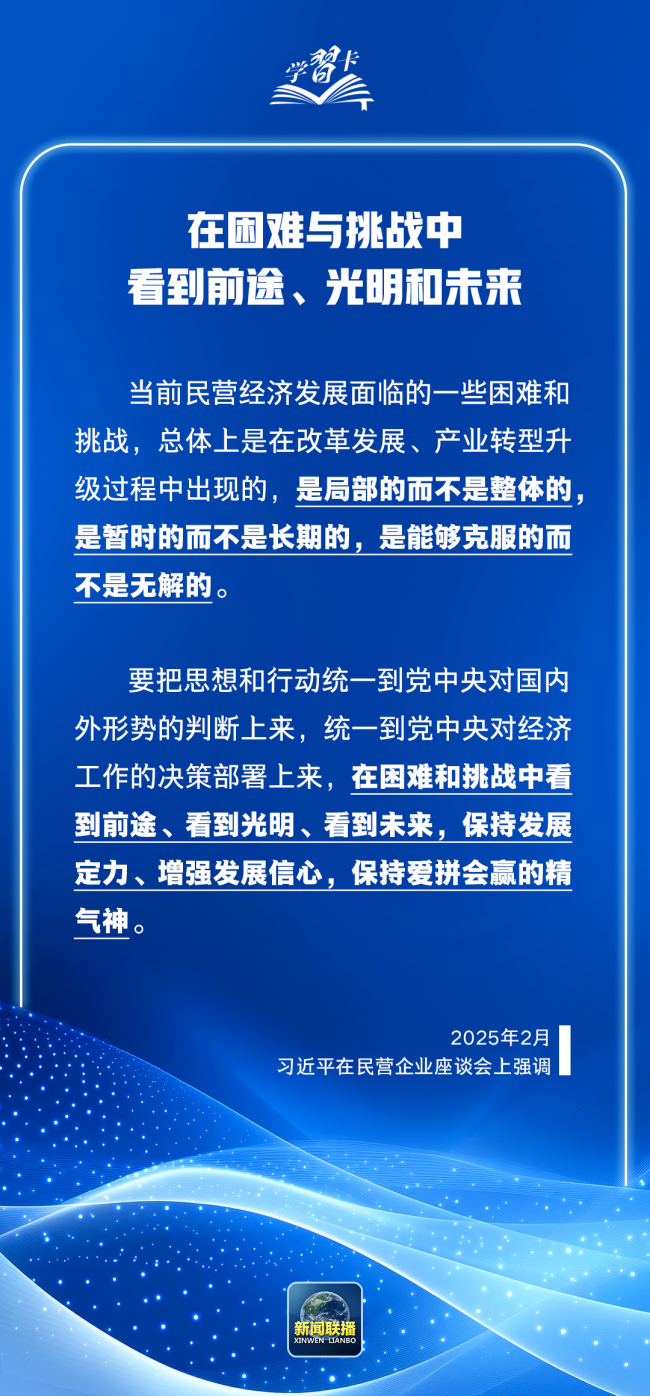 2018→2025,，這個會議再次召開,，釋放哪些信號？