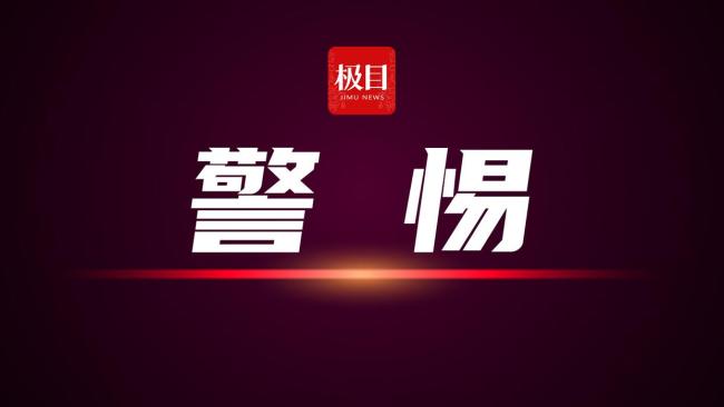 男子竊取涉密文件案詳情披露 迷霧重重精準識諜