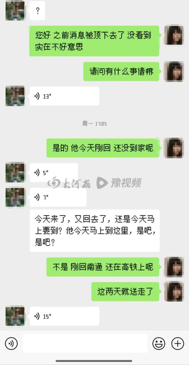 房东猥亵女生因年纪过大免于处罚 引发法律讨论