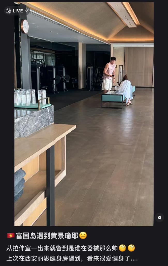 黄景瑜前妻说单身更利于做第三者