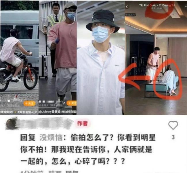 黄景瑜前妻说单身更利于做第三者 恋情风波再起