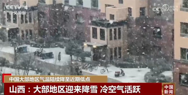 多地多部門積極應(yīng)對(duì)雨雪降溫