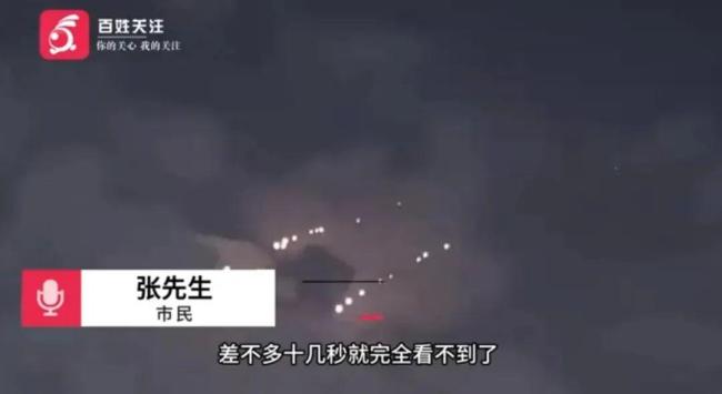 美国飞行员遭遇不明飞行物 神秘圆柱形物体现身高空