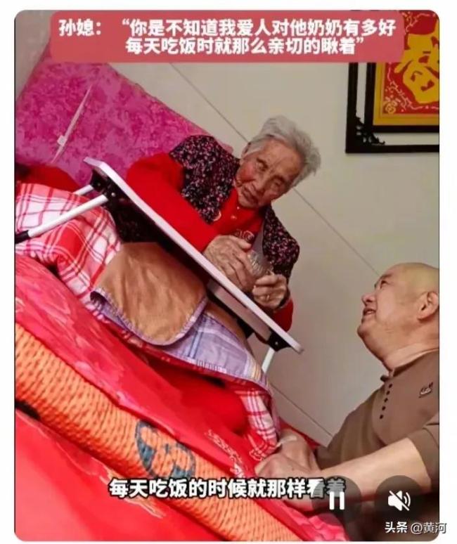 108歲奶奶的三個兒子已經(jīng)去世,，孫子無微不至照顧 孝心溫暖晚年