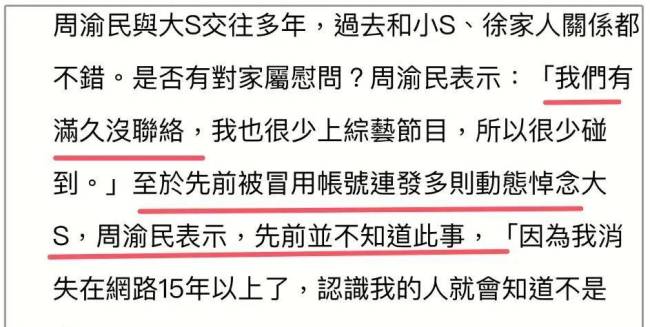 具俊曄宣布三個決定,，買塊墓地給老婆，留臺灣陪丈母娘 爭議與遺產(chǎn)紛爭再起