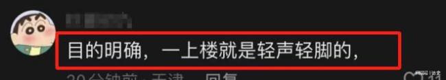 曝大爷踩楼梯趴窗户偷看别人洗澡 监控拍下全过程