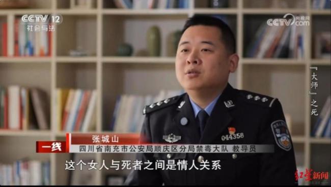 5旬算命先生被情人喂百草枯中毒身亡 情人報復(fù)致死