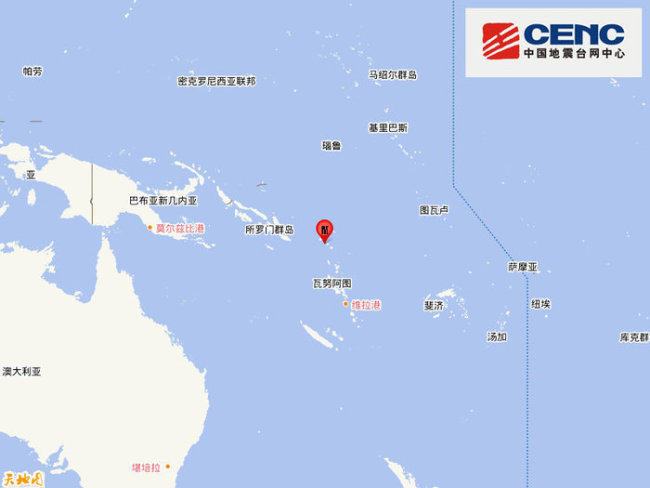 所羅門群島發(fā)生6.2級地震