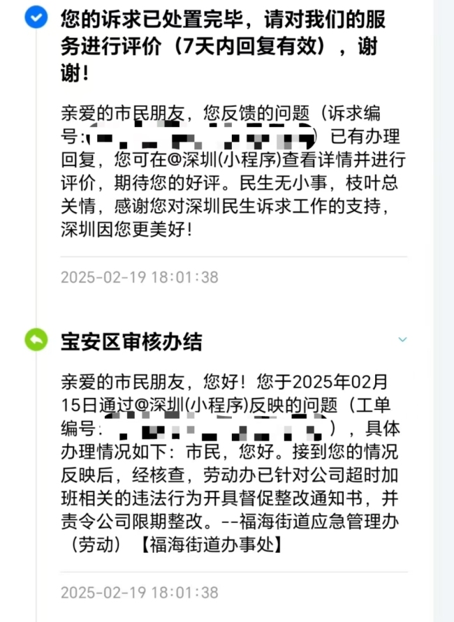 員工如廁須帶“離崗證”,？公司管理引爭(zhēng)議