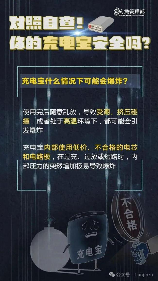 突然爆炸,，女子當場被彈飛！臉被炸,、胸口衣服燒穿,！很多人天天在用