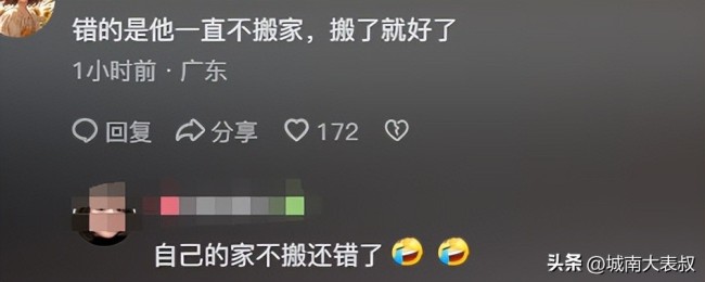 有人敲門 大衣哥爬梯子翻墻去兒子家 名氣背后的無奈之舉