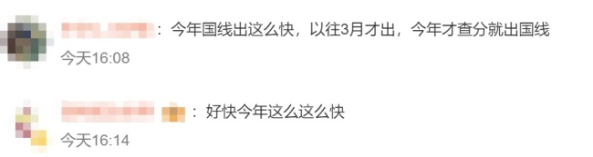 考研查分瞬間的喜極而泣 全網(wǎng)見證情緒起伏