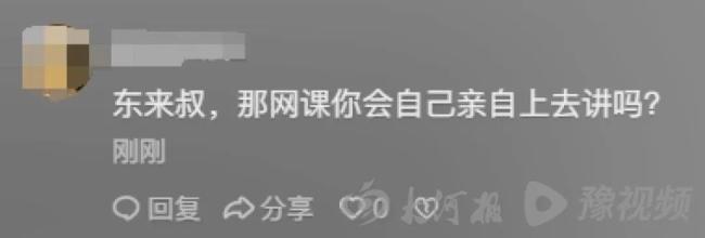 胖东来真来了！于东来官宣落地首个大城市，前一日省委书记、省长才到访 郑州商业新篇章