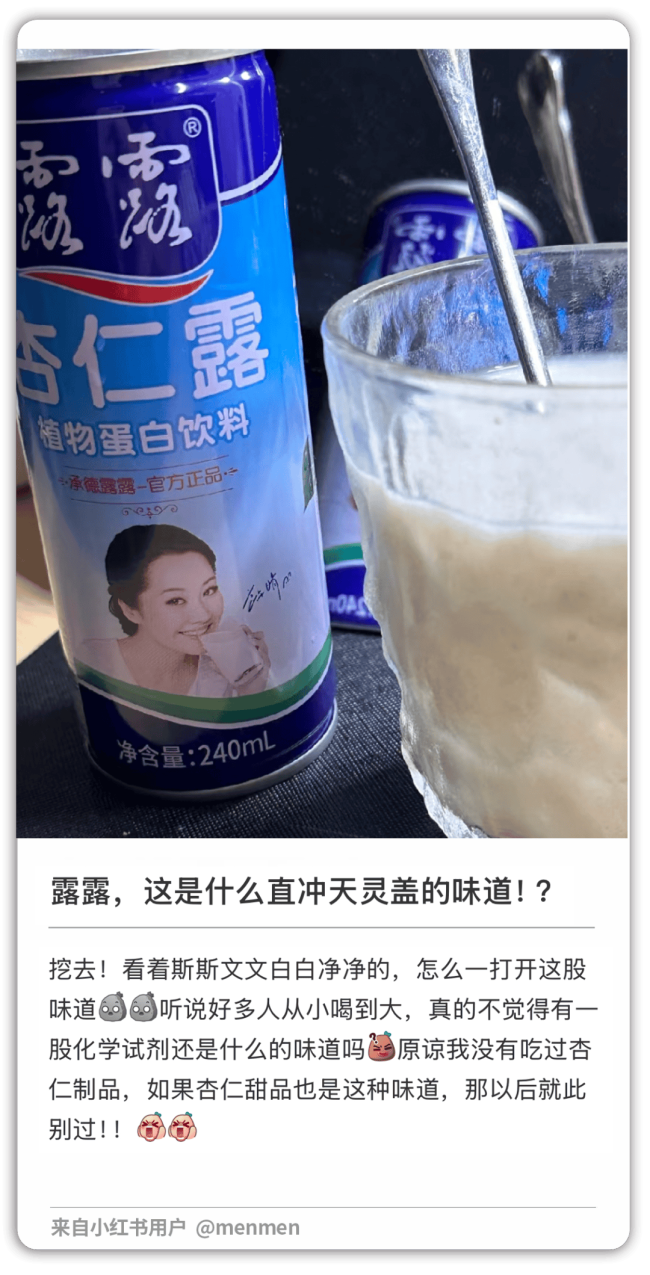 當(dāng)代最暴露年齡的飲料在河北 傳統(tǒng)與爭議并存