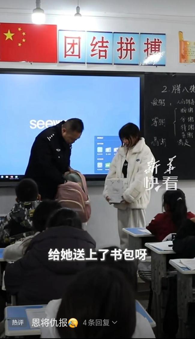 小學(xué)生送民警牛奶收獲試卷 最狠回禮暖人心