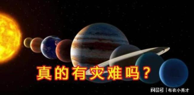 七顆行星即將排隊,！2025年七星連珠的真相是什么？ 罕見天象揭秘