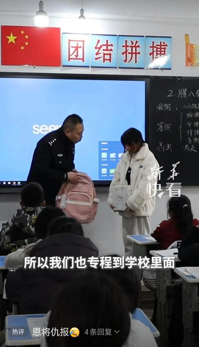 小学生送民警牛奶收获试卷 最狠回礼暖人心