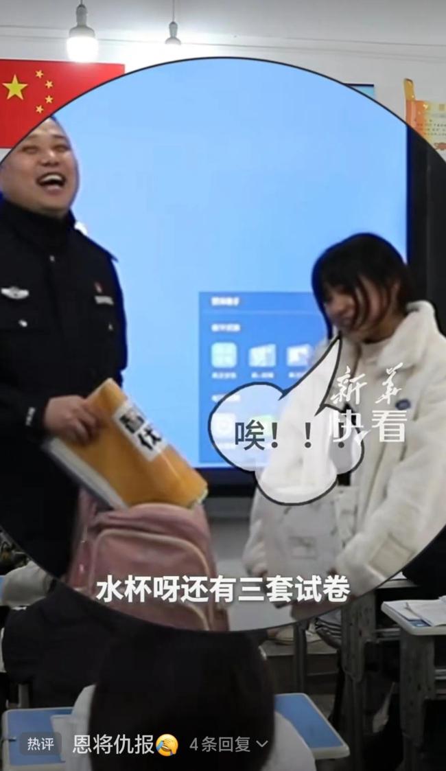 小學(xué)生送民警牛奶收獲試卷 最狠回禮暖人心