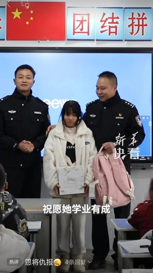 小學(xué)生送民警牛奶收獲試卷 最狠回禮暖人心