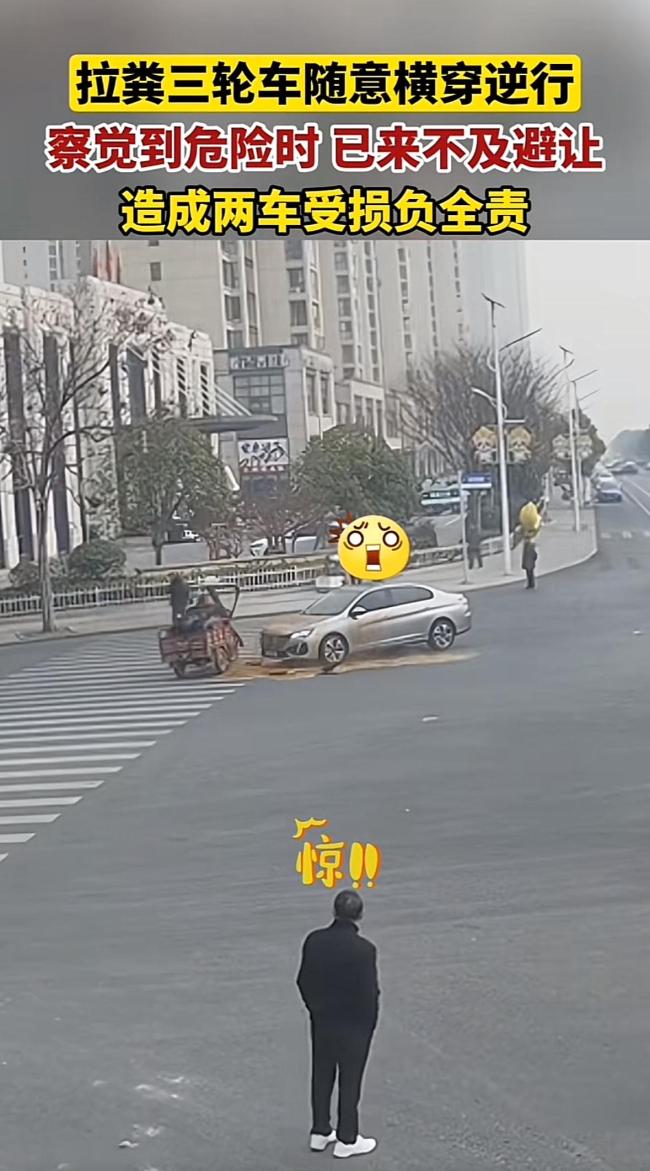 糞車逆行撞上小車 小車被潑一車糞 不守交規(guī)釀惡臭事故