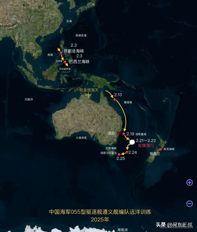 中國海軍編隊會繞行澳大利亞一周嗎 展示自由航行非西方專利