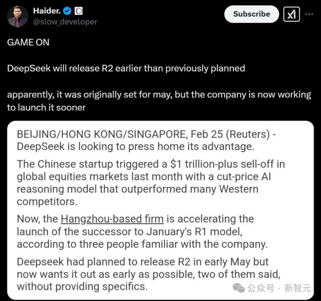 DeepSeek-R2曝5月前上线 AI计算迎来新突破