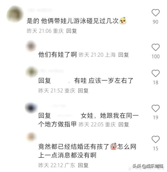 任重孙骁骁被曝已有孩子 低调幸福引热议