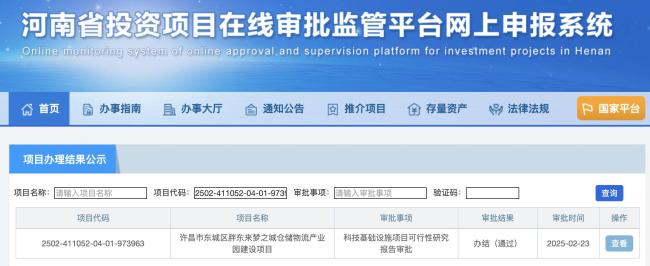 胖東來擬40億打造42萬平“夢(mèng)之城” 商業(yè)巨作引關(guān)注