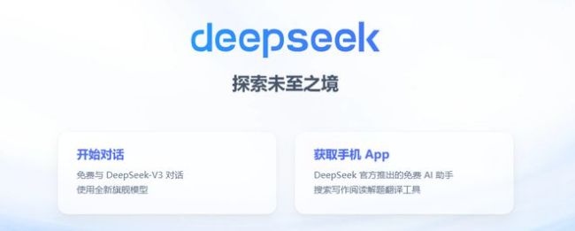 DeepSeek出現(xiàn)后學(xué)文科還有價值嗎 AI時代的語文學(xué)習(xí)新要求