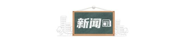 北京定向選調(diào)補(bǔ)錄今起報(bào)名 機(jī)會(huì)再次來(lái)臨