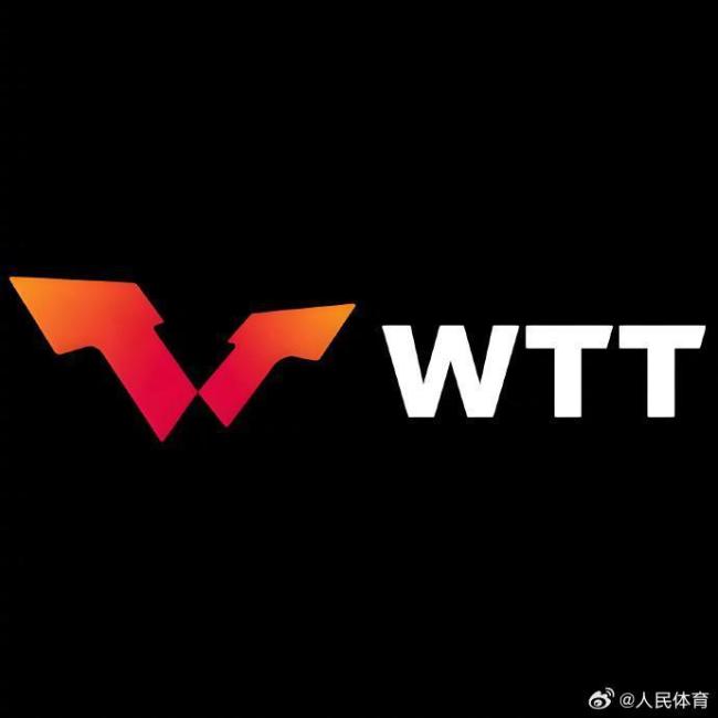 WTT新規(guī)明確退賽及罰款規(guī)則