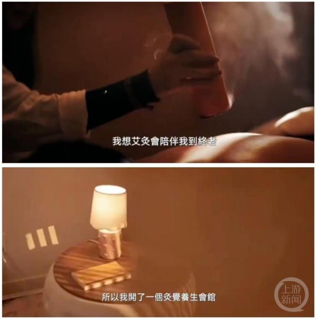 加拿大華人實探王祖賢艾灸店 明星轉(zhuǎn)型引關注