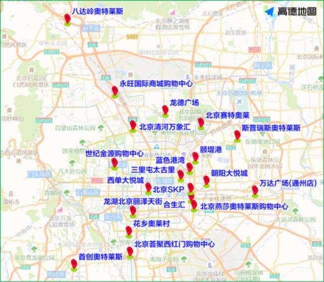 北京預計下周6:30迎早高峰 建議錯峰出行