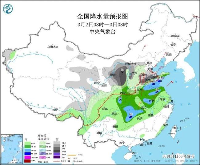 寒潮強勢登場 氣溫暴跌20℃ 南方將現(xiàn)跨季式降溫