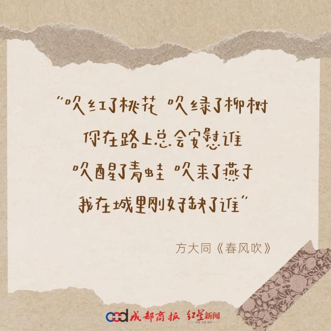 方大同的經(jīng)典歌詞 音樂(lè)遺產(chǎn)永存心間