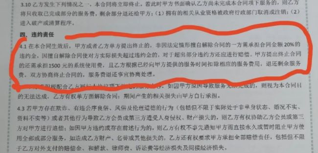 婚介所相亲见1人花10000 套路深似海