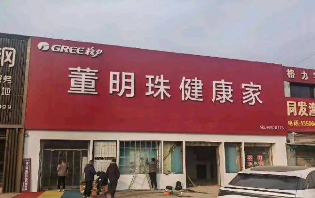 業(yè)內(nèi)：格力電器不需要董明珠化 新品牌戰(zhàn)略引發(fā)熱議