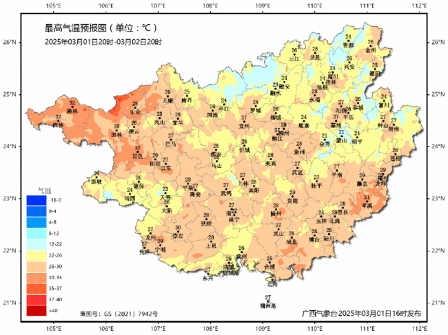 廣西局部將有8級雷暴大風(fēng)或冰雹 南方警惕強對流天氣