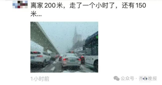 濟南暴雪路上汽車變絕望冰壺