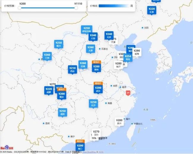 機(jī)票跌到“地板價(jià)” 往返韓國僅700元 春游好時(shí)機(jī)