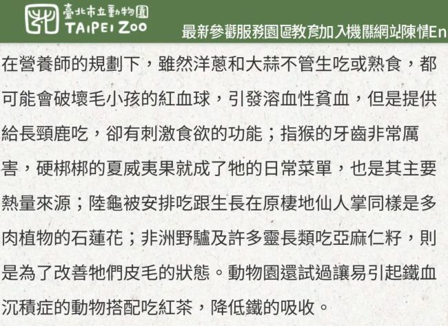 只发生在春天的中毒事件？这些人吃了鸡肉后，开始头晕呕吐说胡话，甚至要了命……？ 松鸡食物链之谜