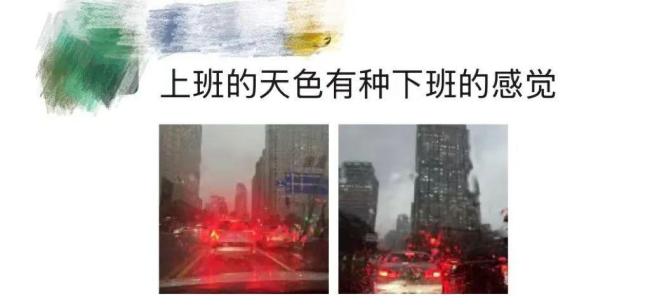 上海24小时暴跌近20℃ 一秒入冬