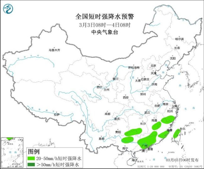 注意防范！中央气象台4预警齐发