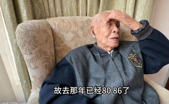 北京106歲高壽老人用12字介紹自己養(yǎng)生秘訣“體有小勞