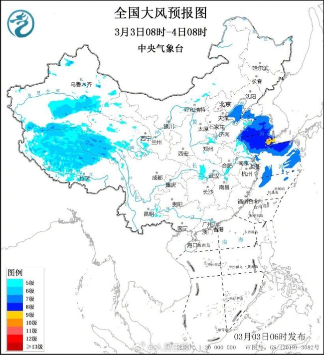 中央气象台四预警齐发 多地需加强防范