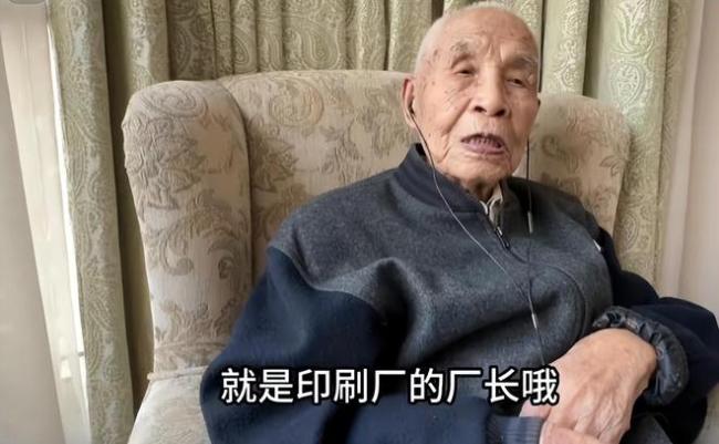 北京106歲高壽老人用12字介紹自己養(yǎng)生秘訣“體有小勞