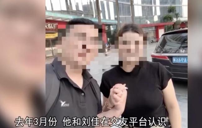  一棟樓多位業(yè)主前女友竟是同一人：我的前女友叫劉佳