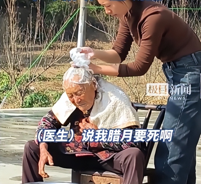  大女兒去世 家人隱瞞老人兩年多