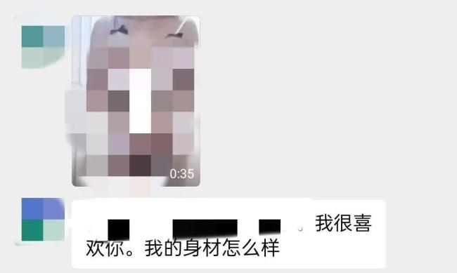 男子网恋“女友”竟是侄子 一人分饰多角骗局